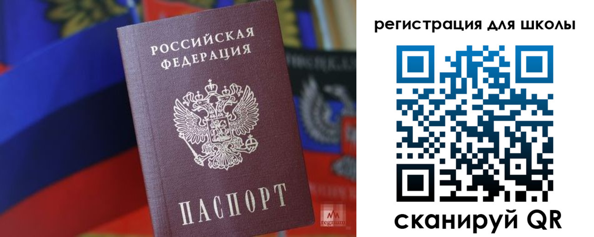 временная регистрация законно в Ижевске